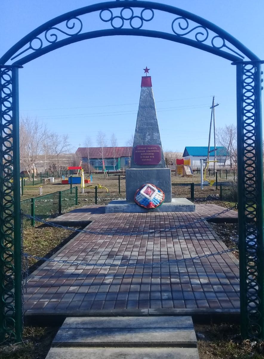 Памятник ВОВ Памятник ВОВ.